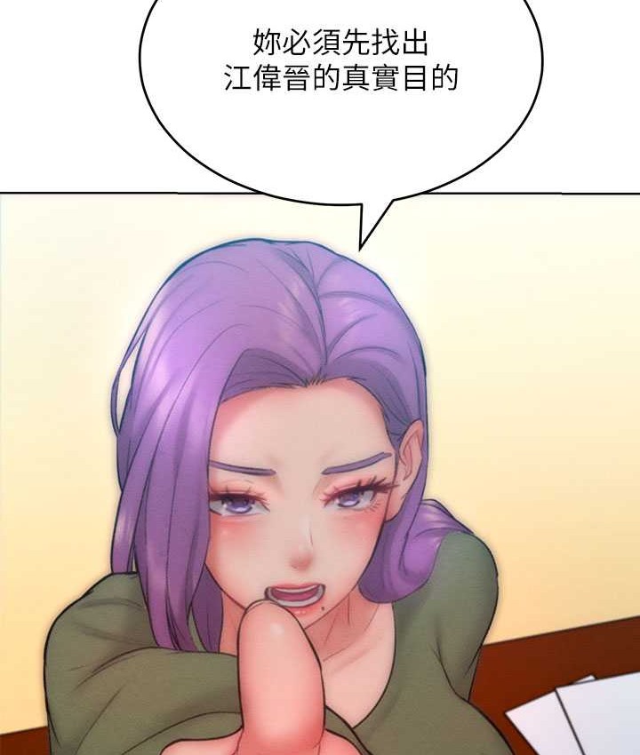 62P - 让傲慢女屈服的一百种方法