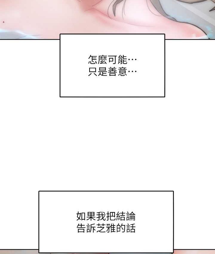 65P - 让傲慢女屈服的一百种方法