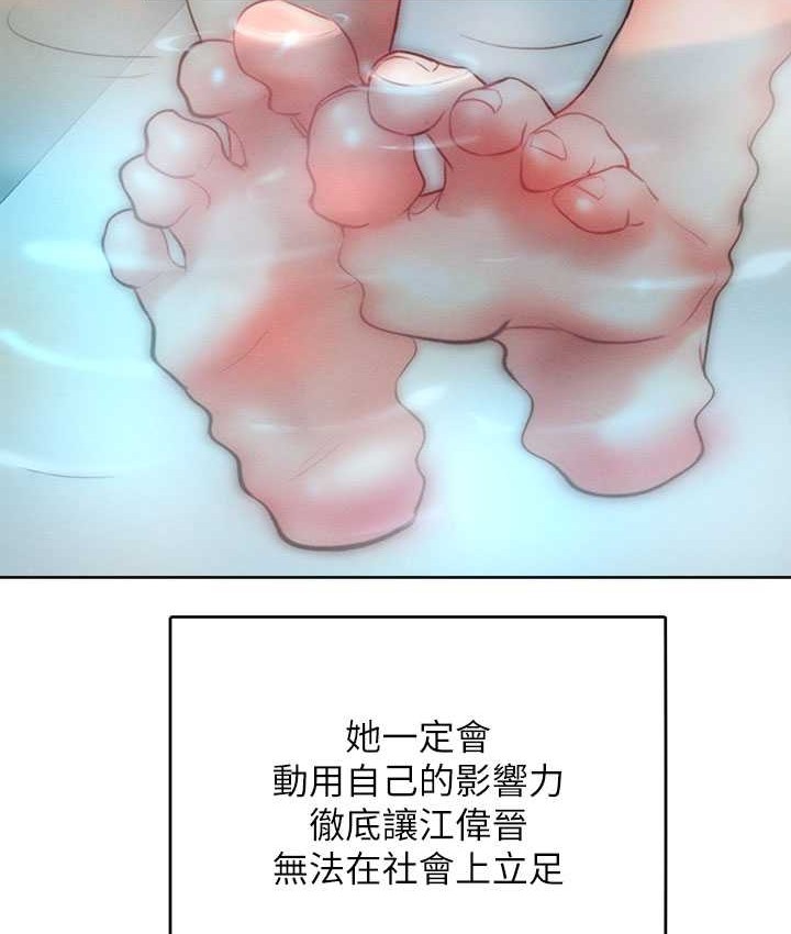 66P - 让傲慢女屈服的一百种方法