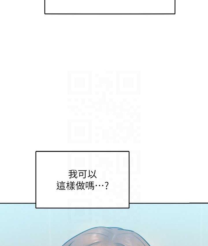 67P - 让傲慢女屈服的一百种方法