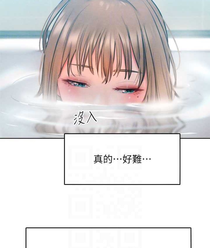 68P - 让傲慢女屈服的一百种方法