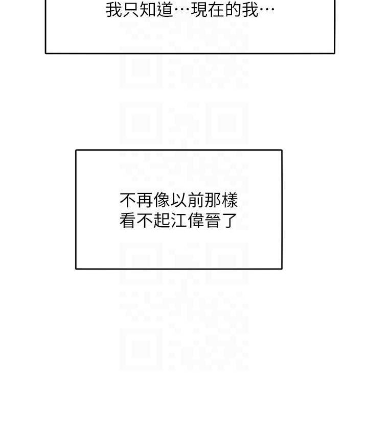 69P - 让傲慢女屈服的一百种方法