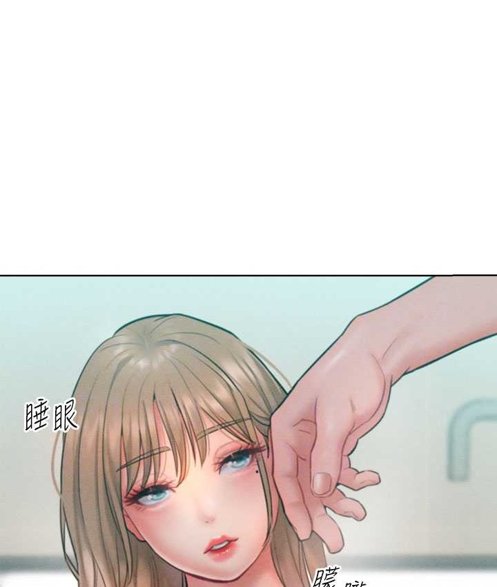 70P - 让傲慢女屈服的一百种方法