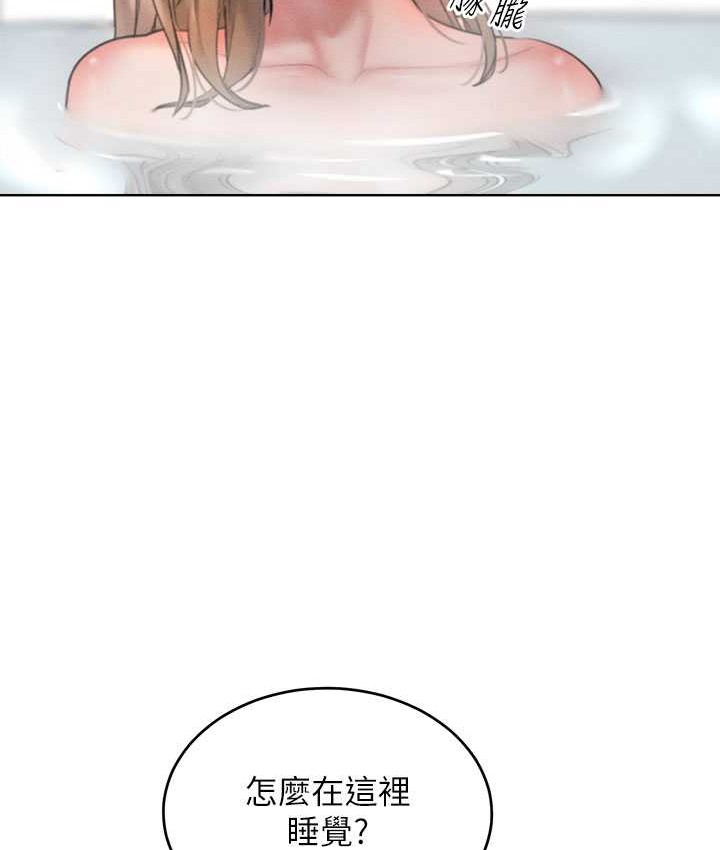 71P - 让傲慢女屈服的一百种方法
