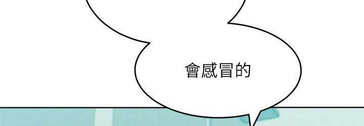 72P - 让傲慢女屈服的一百种方法