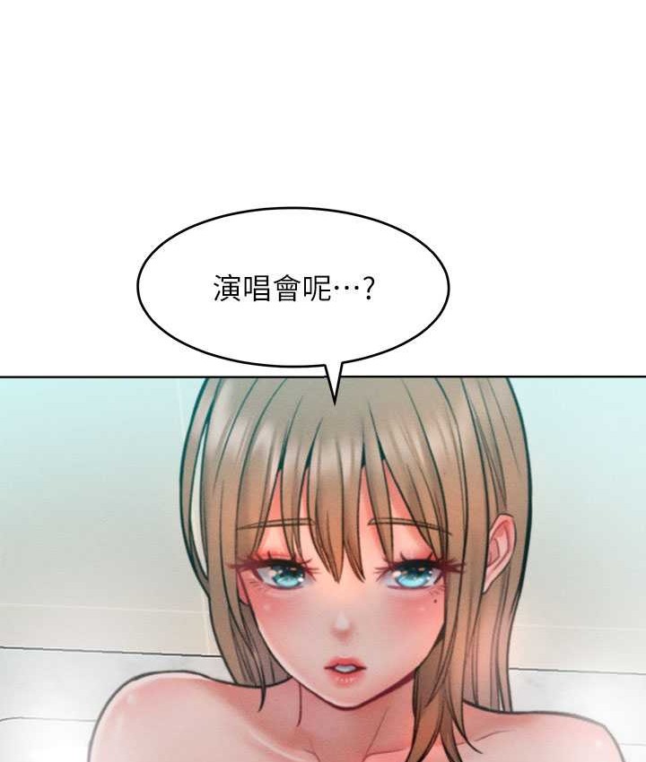 74P - 让傲慢女屈服的一百种方法
