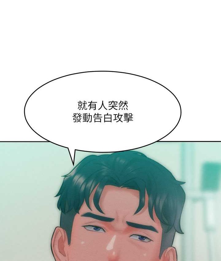 78P - 让傲慢女屈服的一百种方法