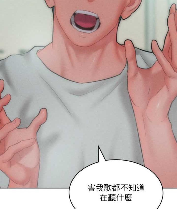 79P - 让傲慢女屈服的一百种方法