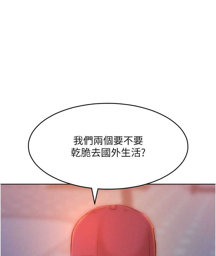 7P - 让傲慢女屈服的一百种方法
