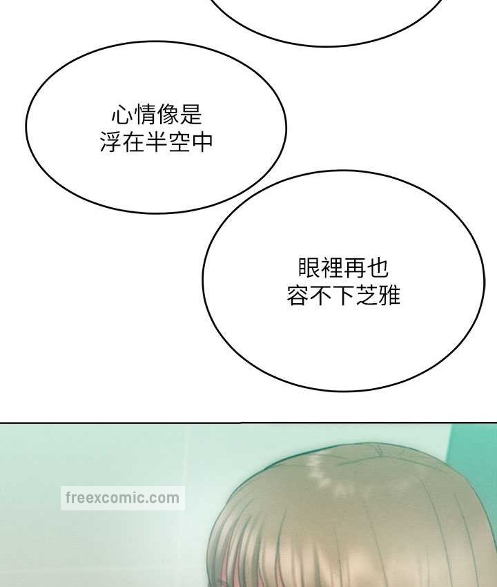 80P - 让傲慢女屈服的一百种方法