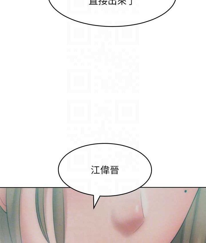 82P - 让傲慢女屈服的一百种方法
