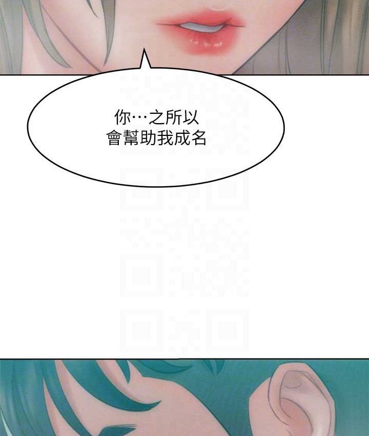 83P - 让傲慢女屈服的一百种方法