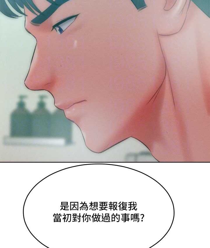 84P - 让傲慢女屈服的一百种方法