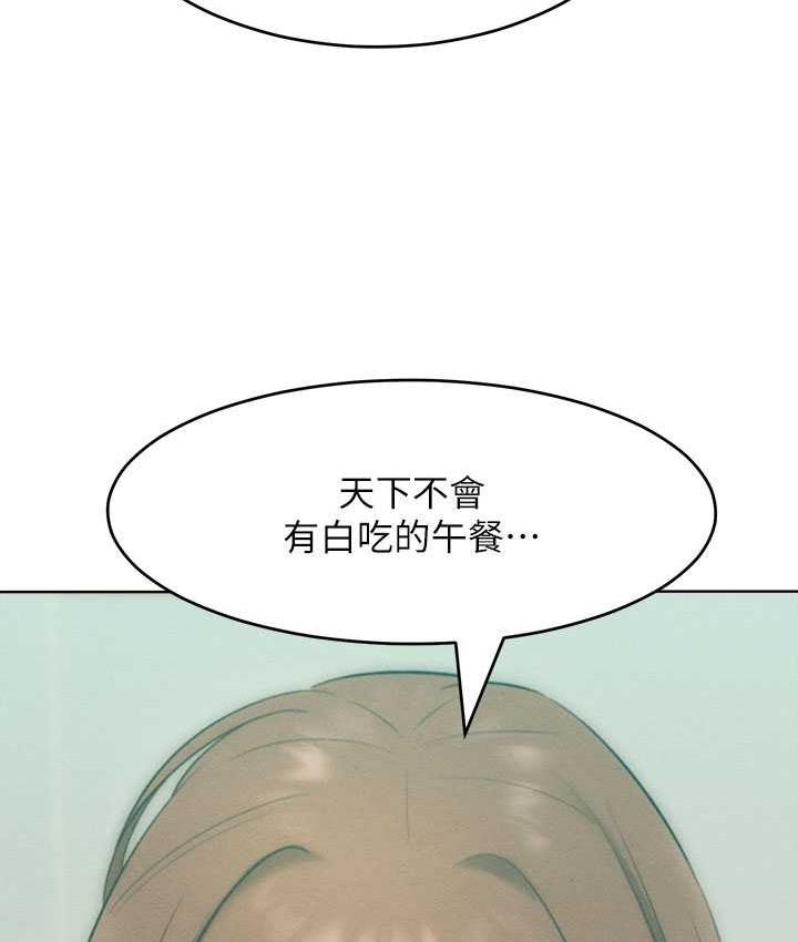 85P - 让傲慢女屈服的一百种方法