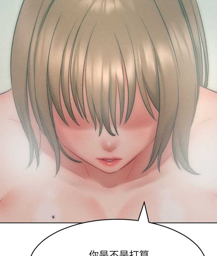 86P - 让傲慢女屈服的一百种方法