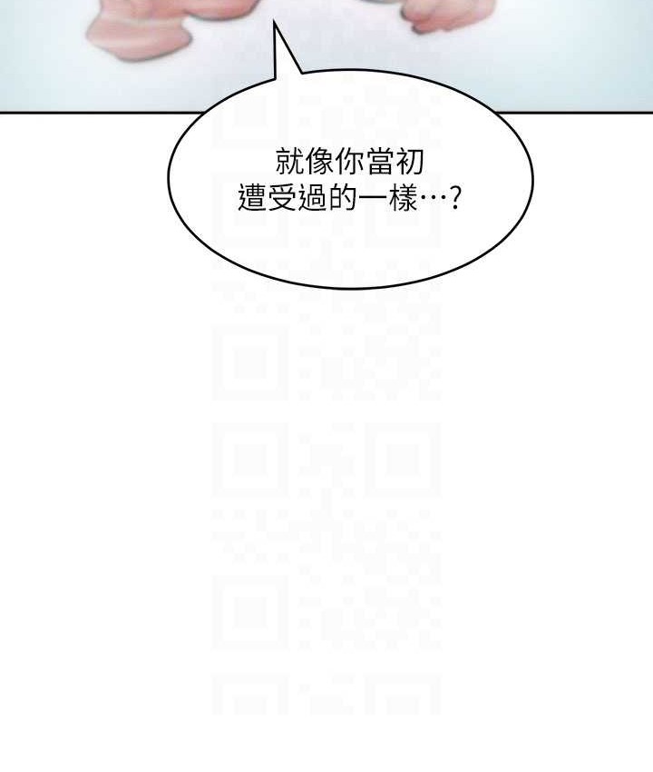 89P - 让傲慢女屈服的一百种方法