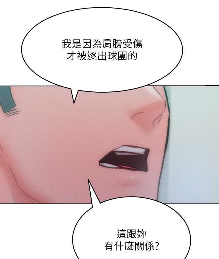 92P - 让傲慢女屈服的一百种方法