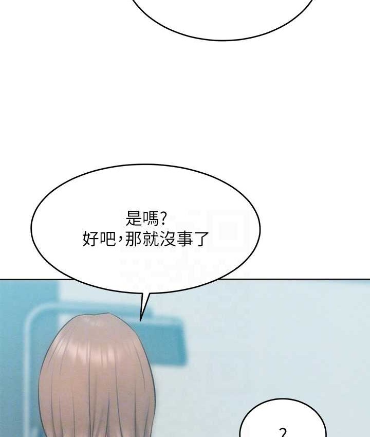 93P - 让傲慢女屈服的一百种方法