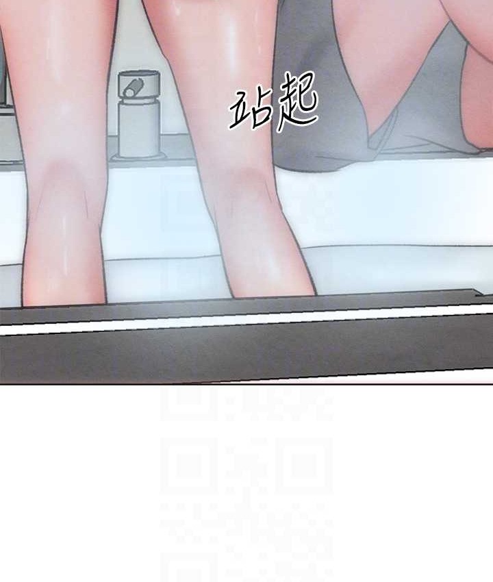95P - 让傲慢女屈服的一百种方法