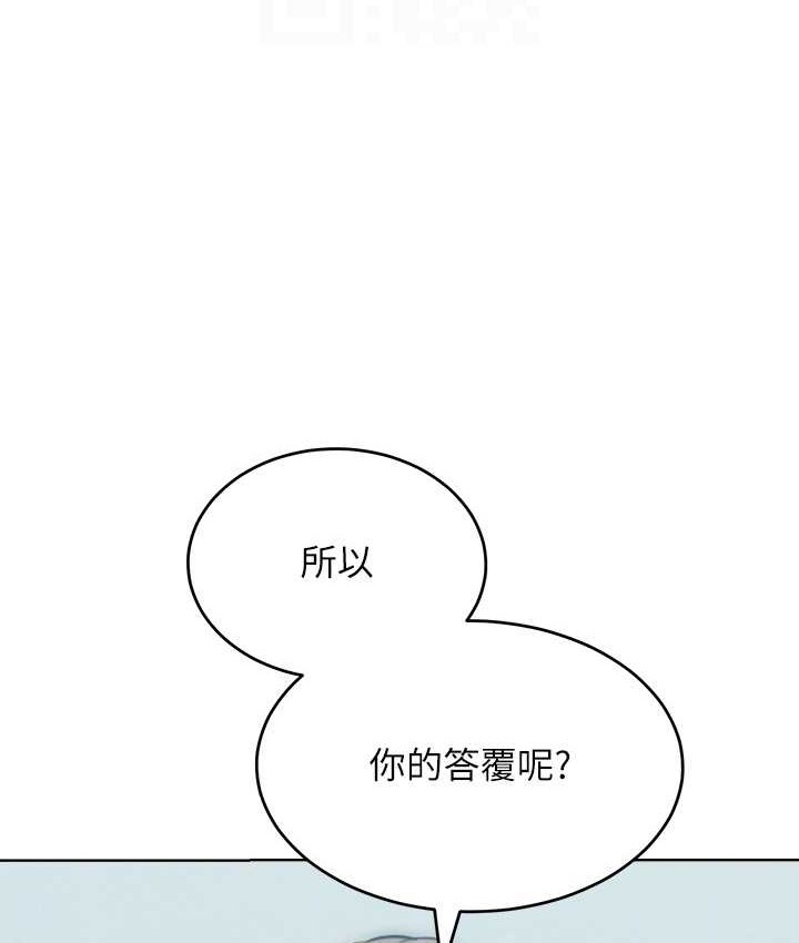 96P - 让傲慢女屈服的一百种方法