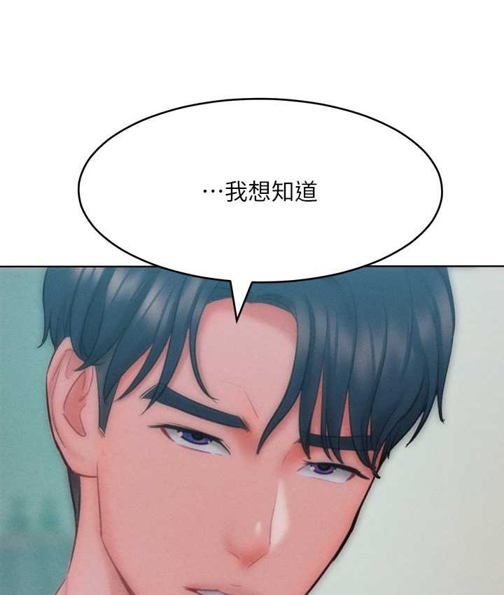 99P - 让傲慢女屈服的一百种方法