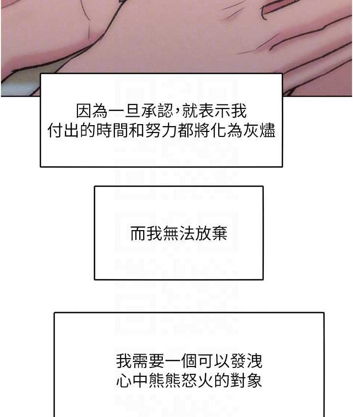 101P - 让傲慢女屈服的一百种方法