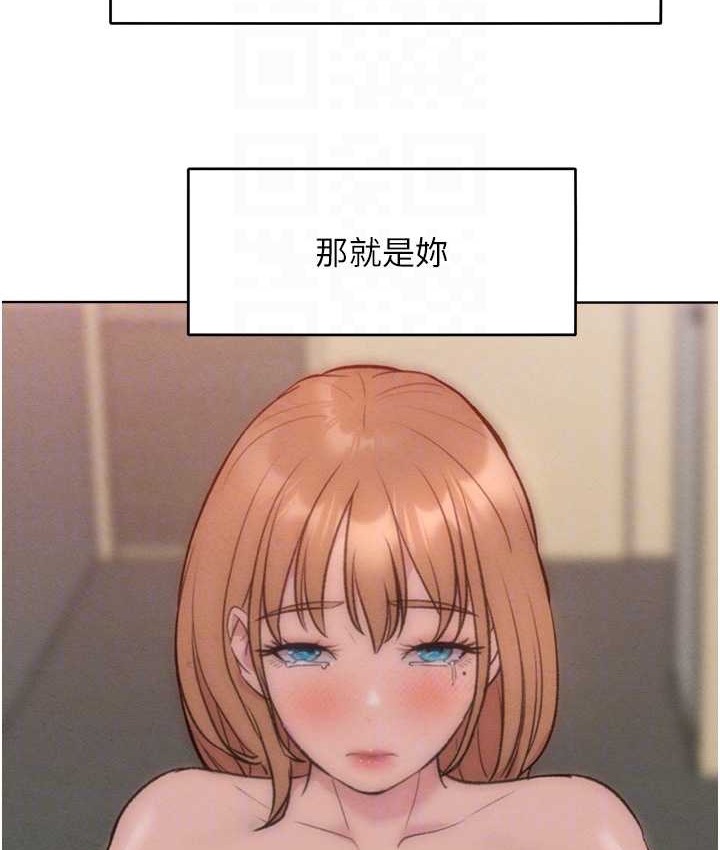 102P - 让傲慢女屈服的一百种方法
