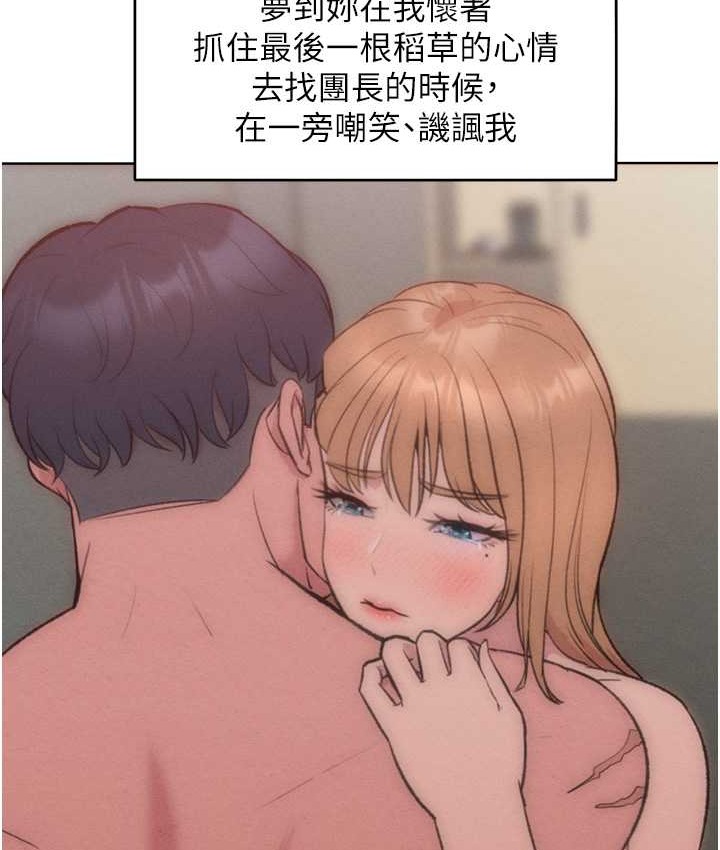 104P - 让傲慢女屈服的一百种方法