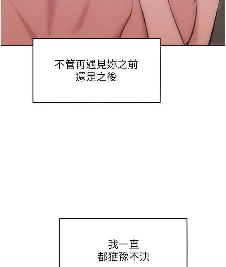 105P - 让傲慢女屈服的一百种方法