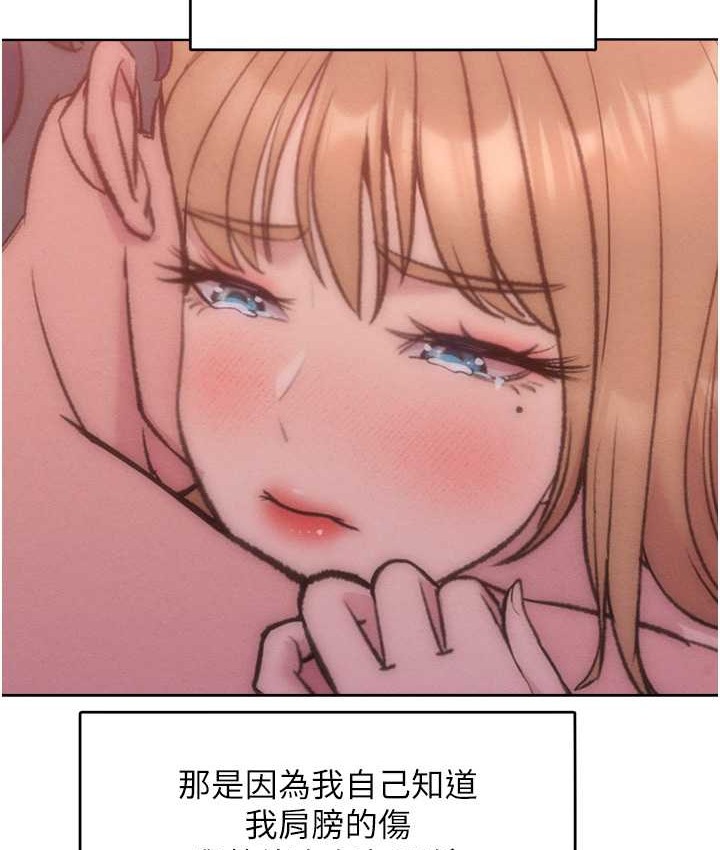 106P - 让傲慢女屈服的一百种方法