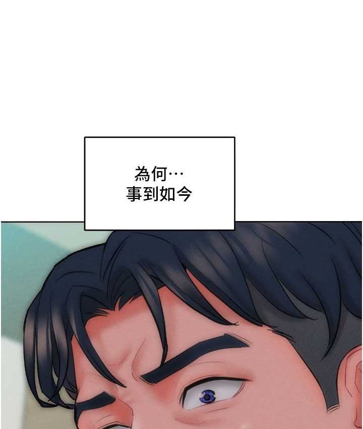 10P - 让傲慢女屈服的一百种方法