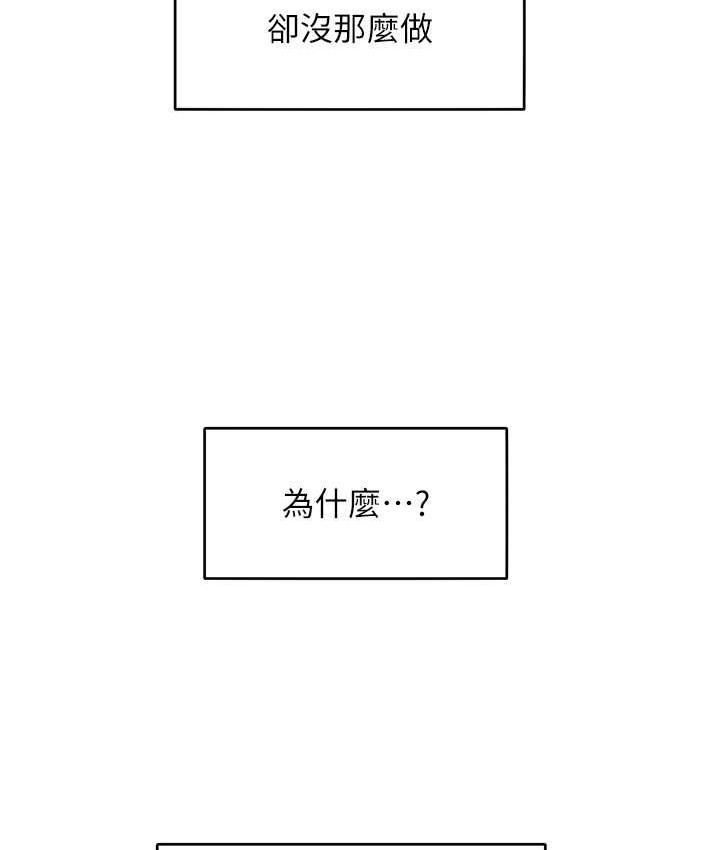 110P - 让傲慢女屈服的一百种方法