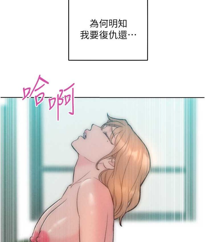 112P - 让傲慢女屈服的一百种方法