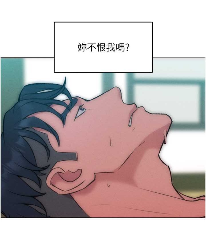114P - 让傲慢女屈服的一百种方法