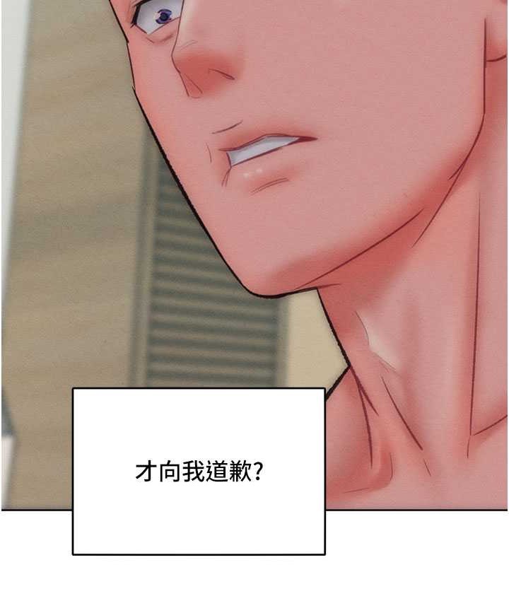 11P - 让傲慢女屈服的一百种方法