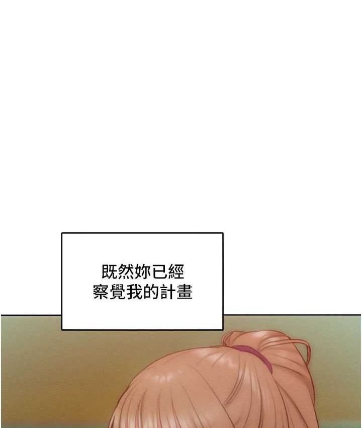 1P - 让傲慢女屈服的一百种方法