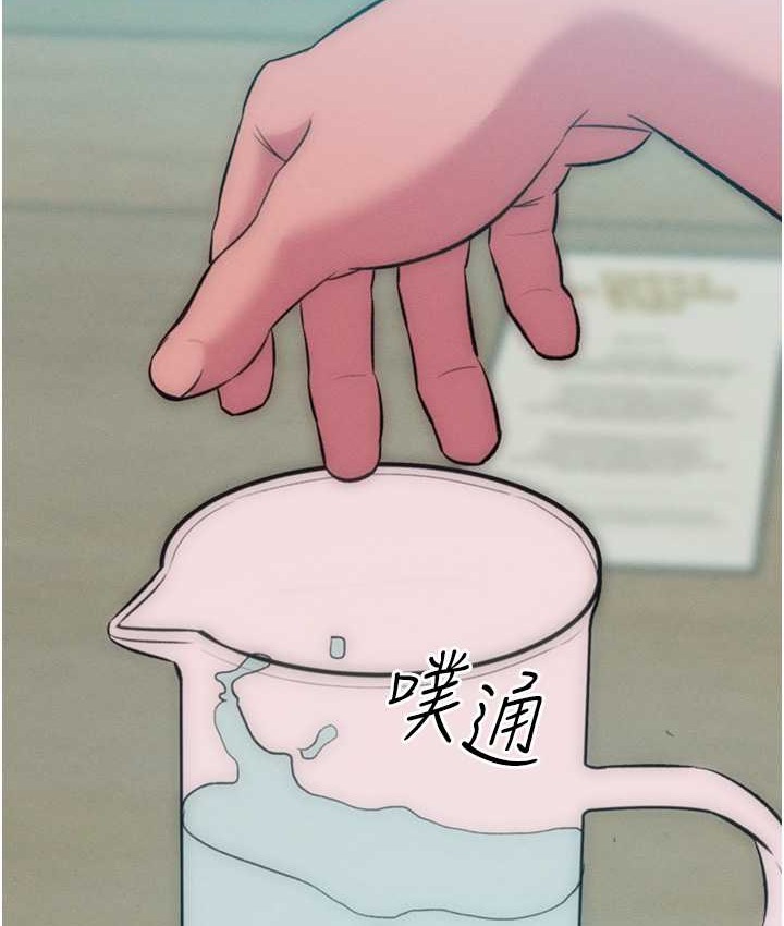 123P - 让傲慢女屈服的一百种方法