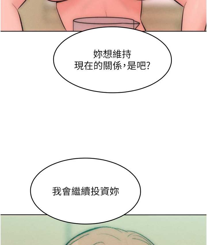 129P - 让傲慢女屈服的一百种方法