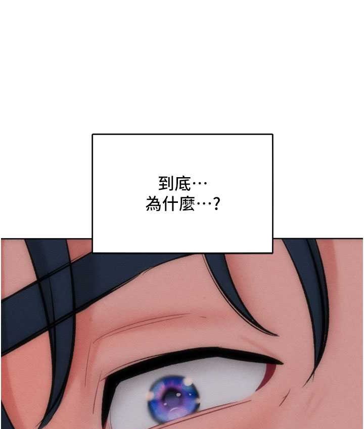 12P - 让傲慢女屈服的一百种方法