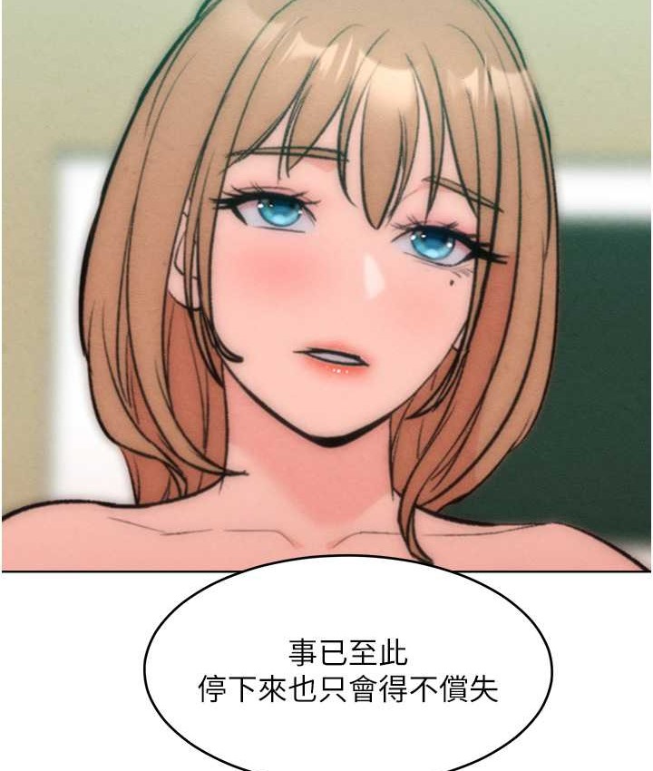 130P - 让傲慢女屈服的一百种方法