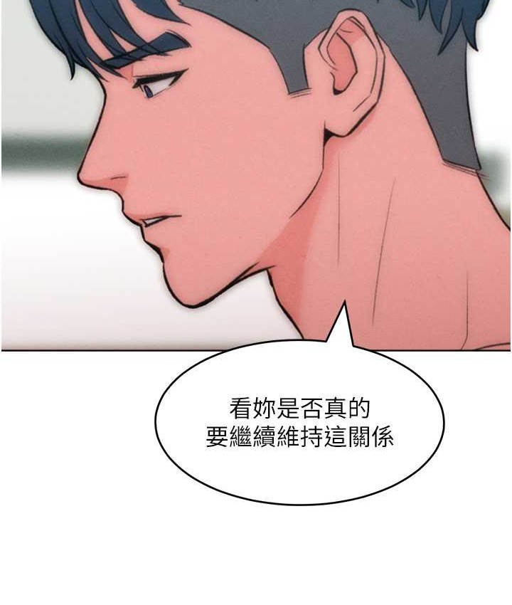 132P - 让傲慢女屈服的一百种方法