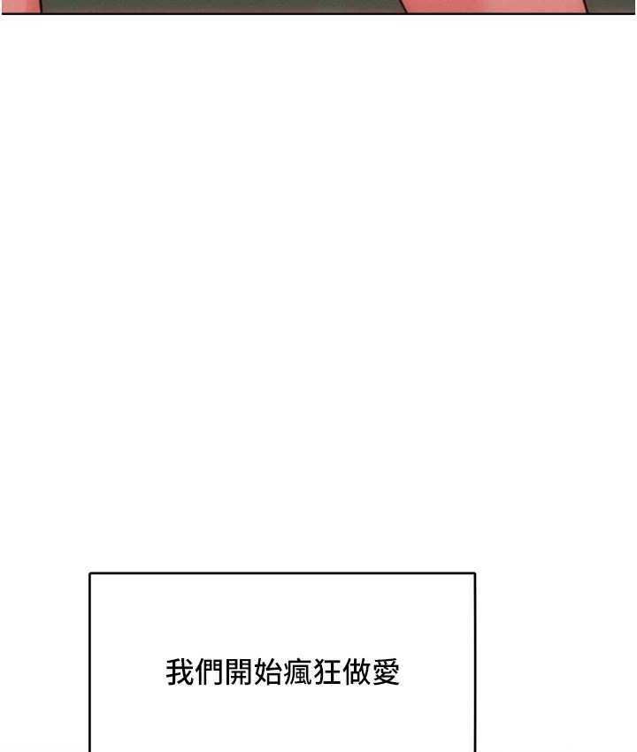 137P - 让傲慢女屈服的一百种方法