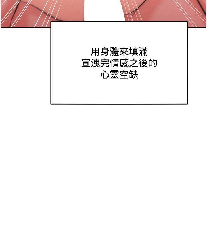 139P - 让傲慢女屈服的一百种方法