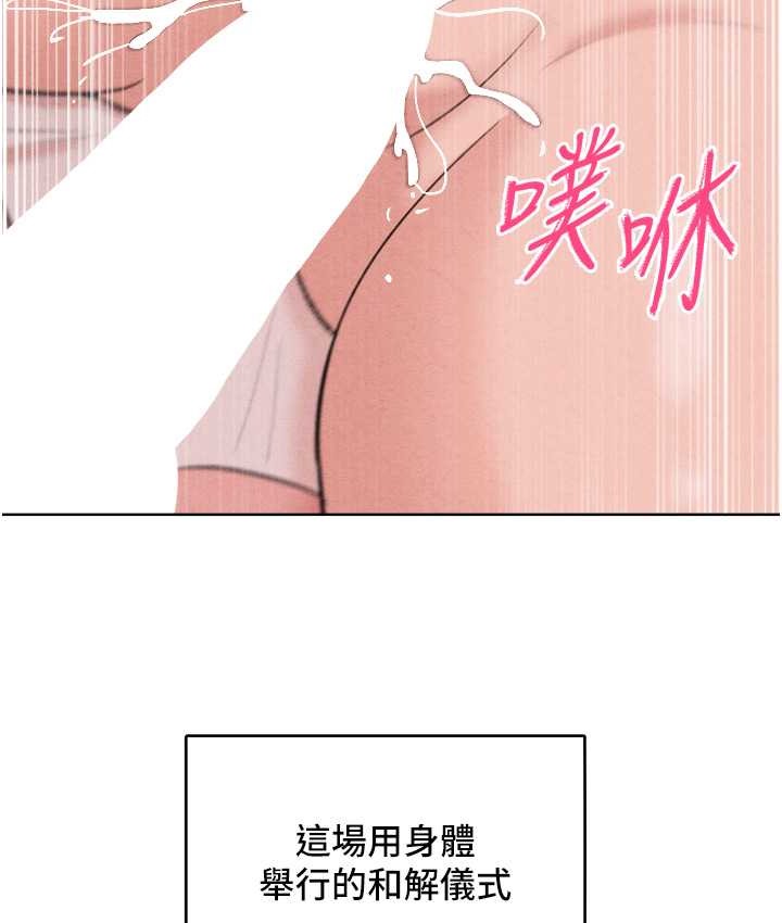 141P - 让傲慢女屈服的一百种方法