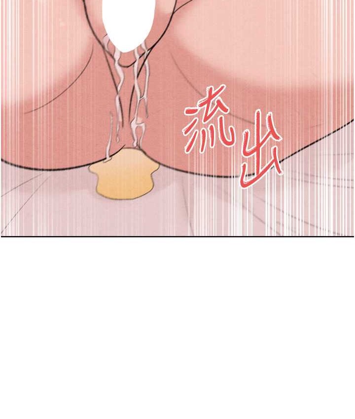 147P - 让傲慢女屈服的一百种方法