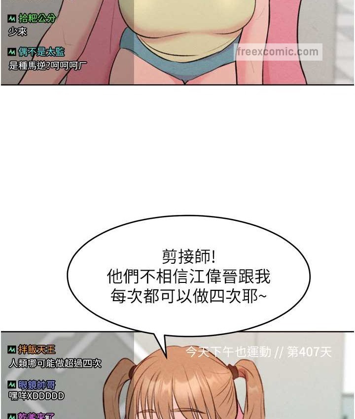 150P - 让傲慢女屈服的一百种方法