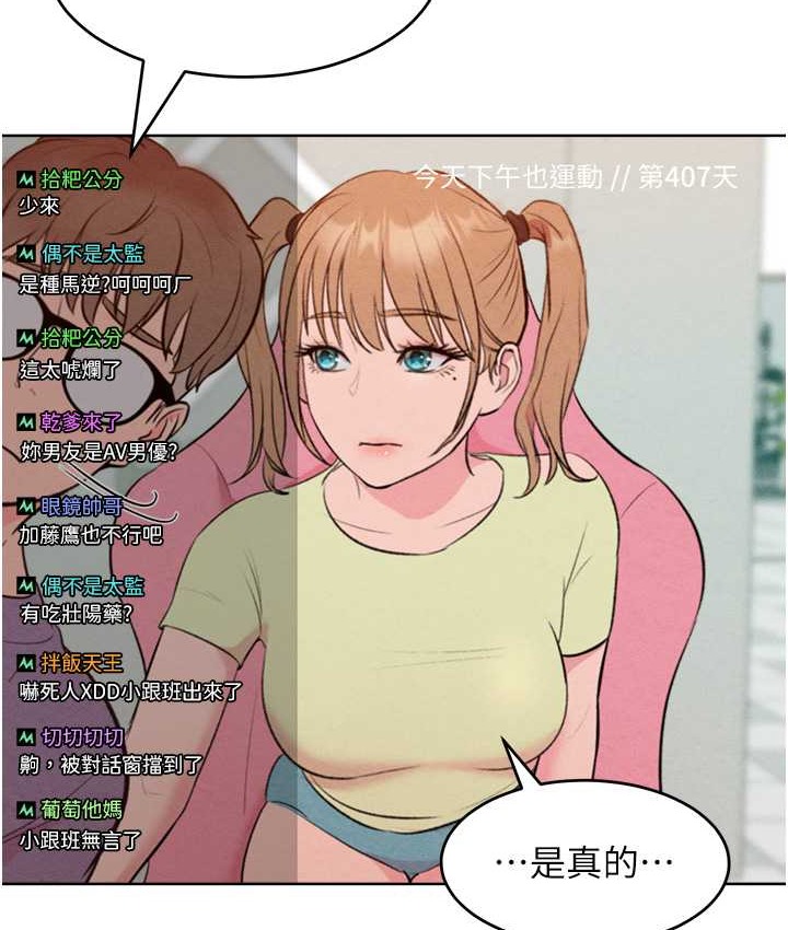 152P - 让傲慢女屈服的一百种方法