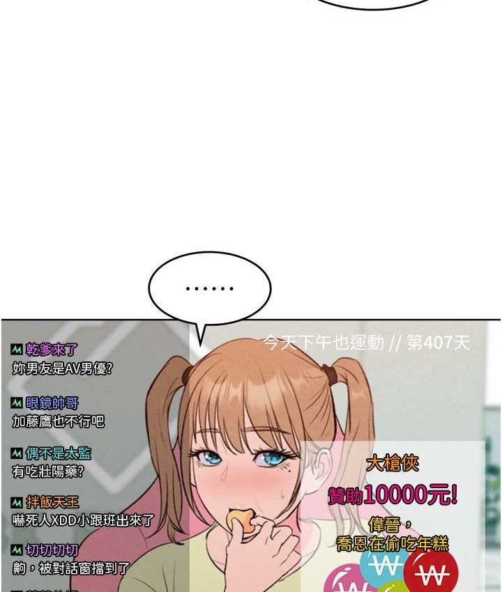 153P - 让傲慢女屈服的一百种方法
