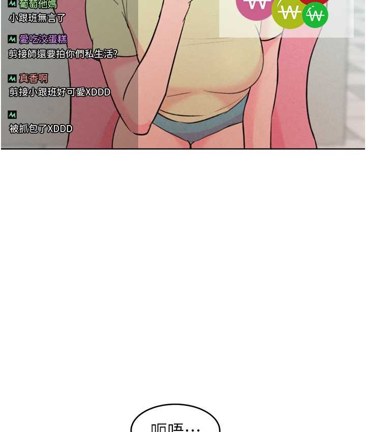 154P - 让傲慢女屈服的一百种方法