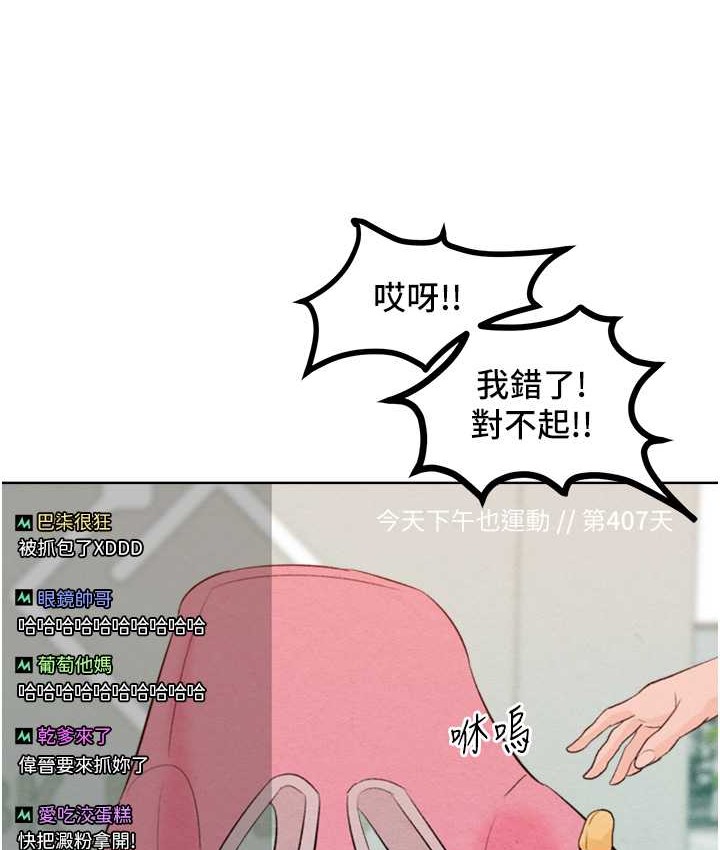 156P - 让傲慢女屈服的一百种方法